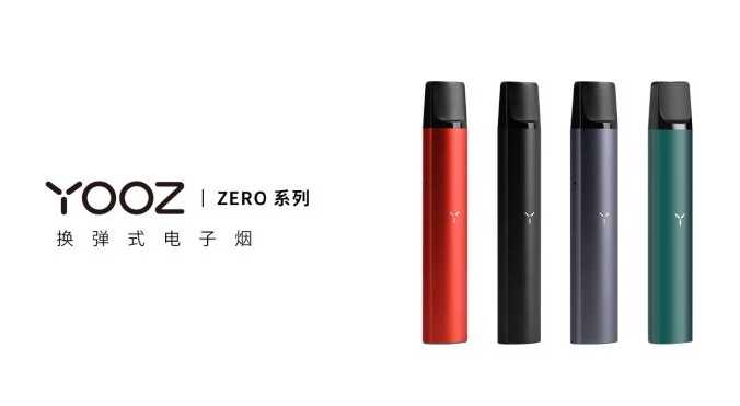 柚子二代电子烟官网售价揭晓：线上三百元，实体店购买享独特优势