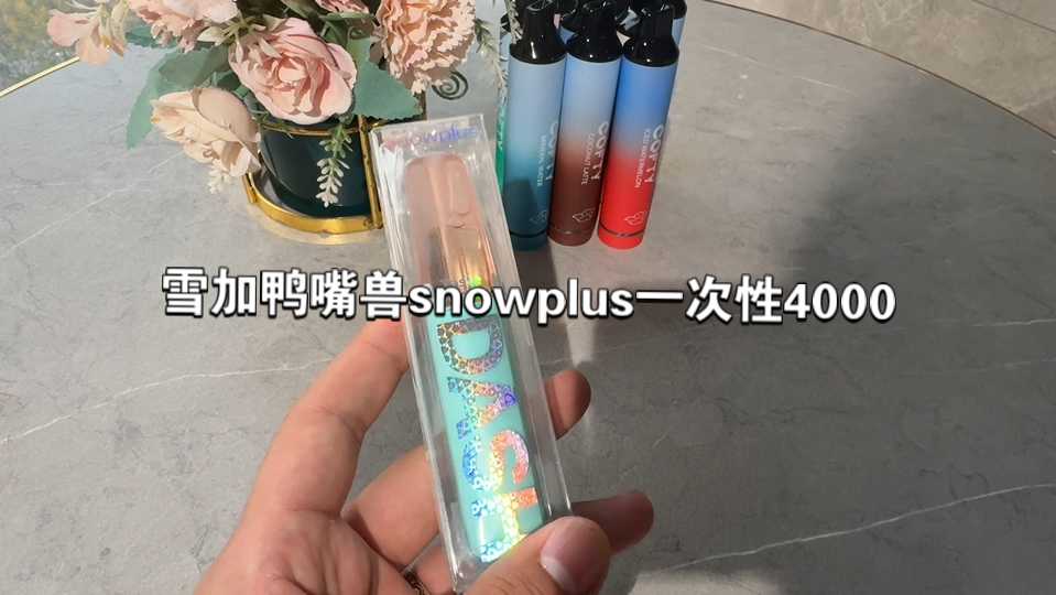 正品一次性鸭嘴兽价格多少钱一个容量多少毫升