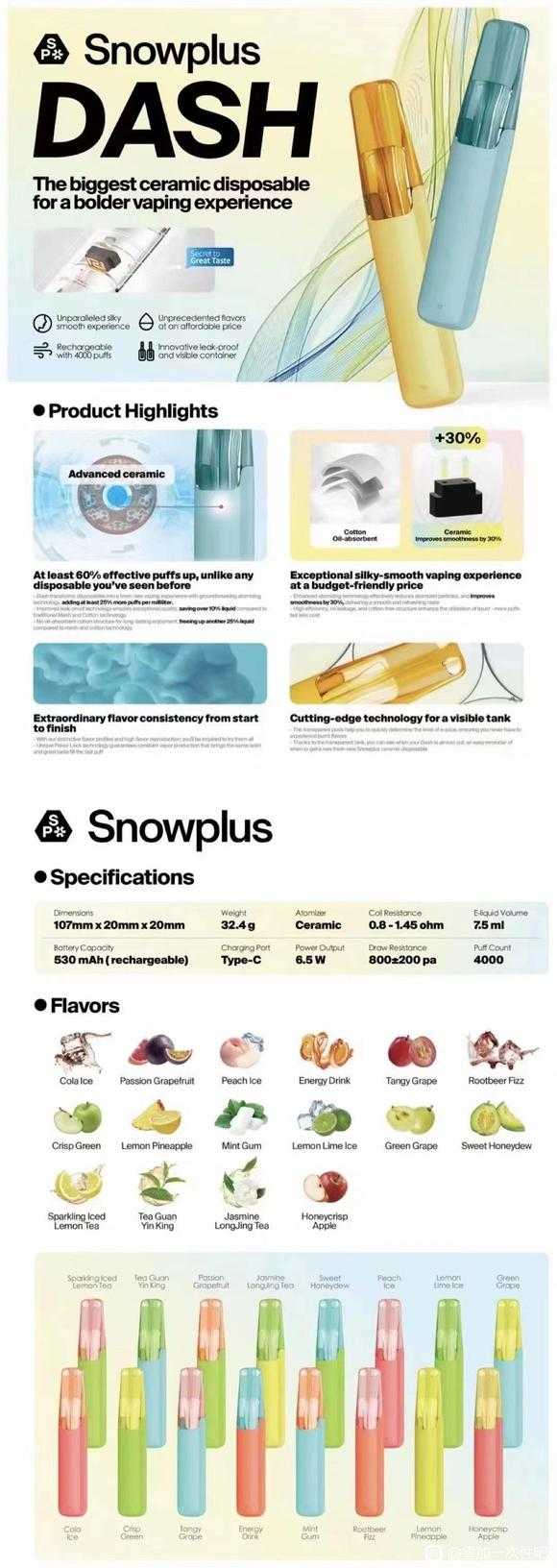 雪加鸭嘴兽一次性电子烟矿泉水口味深度测评