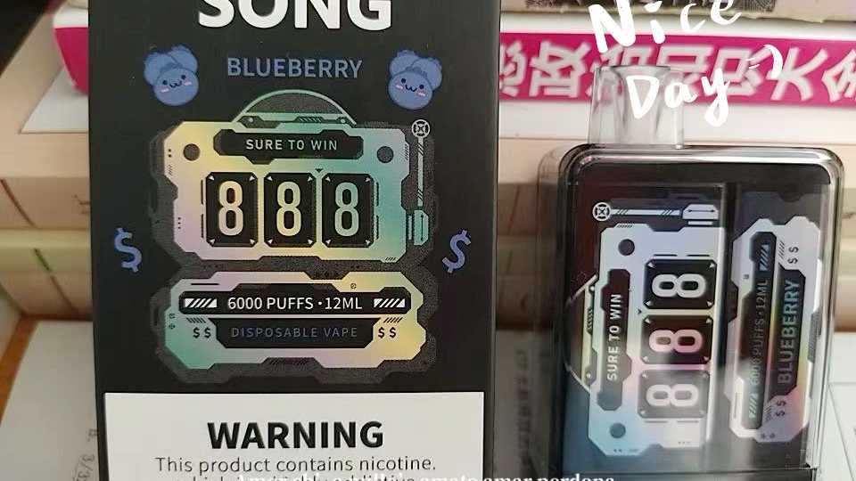 Song崧盒一次性电子烟:品质与口感的完美结合