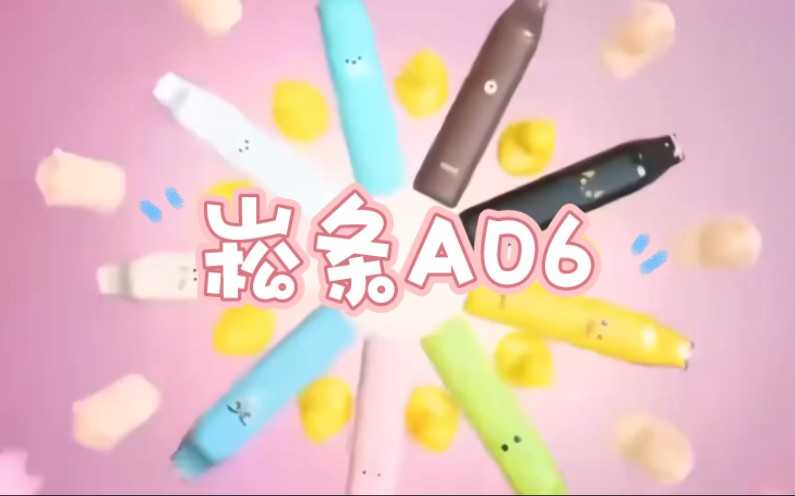 Song菘条一次性电子烟:便捷与口味的双重享受