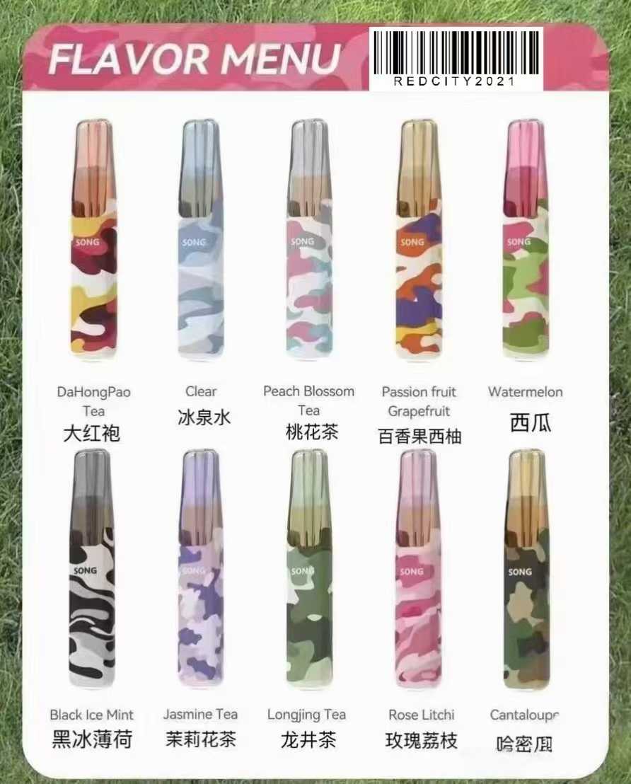 Song菘鸭嘴兽一次性4500口,口感与体验测评