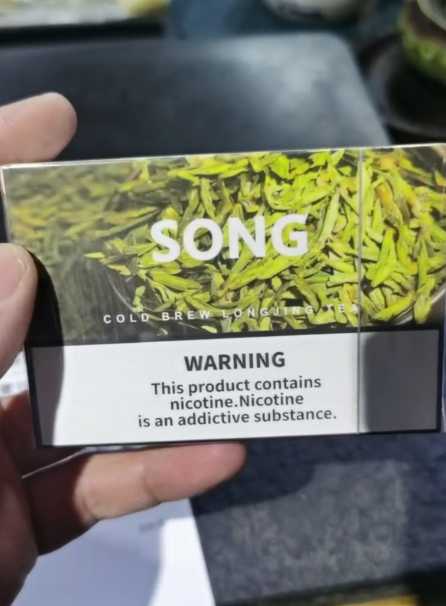 Song小菘弹:悦刻五代烟弹平替的性价比之选