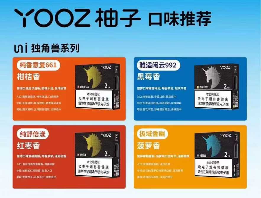 如何购买魔笛烟弹更便宜？最佳渠道与实用技巧