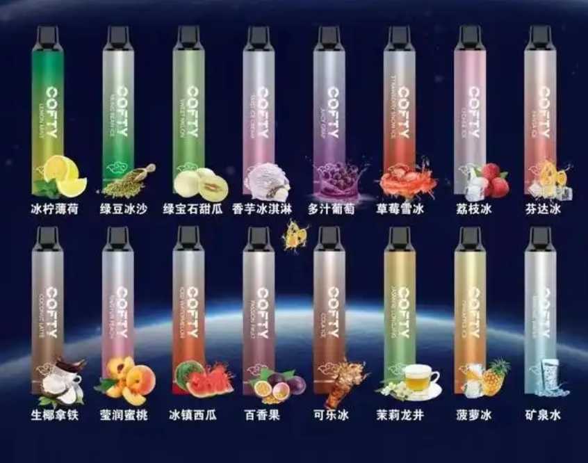 如何辨别COFTY飞雾的真伪?这些方法帮你轻松识破假货