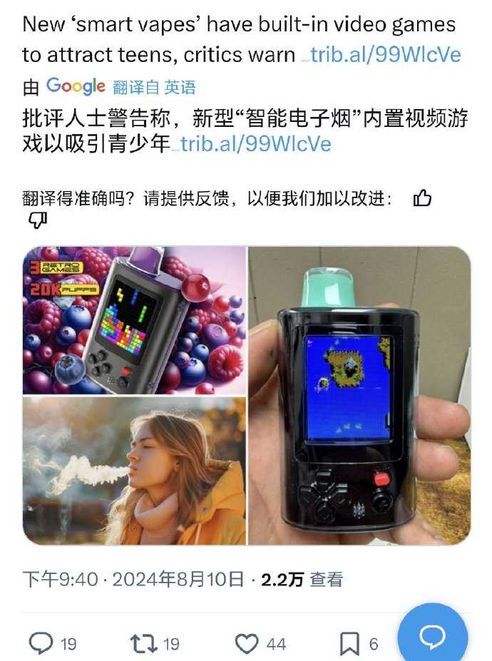 马来西亚电子烟新规:日烟国际警告非法市场或反弹