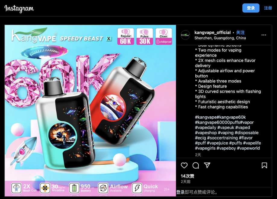 6万口电子烟登陆美国!KANGVAPE推出Speedy Beast X,一次性电子烟的“巨无霸”