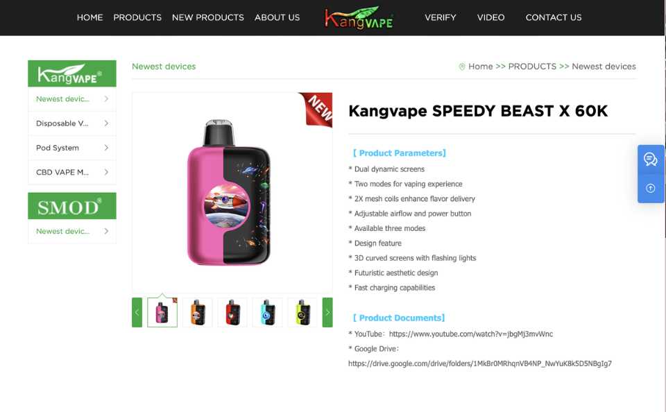 6万口电子烟登陆美国!KANGVAPE推出Speedy Beast X,一次性电子烟的“巨无霸”