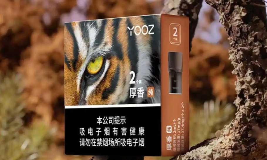 YOOZ烟弹零售价及使用时间全解析
