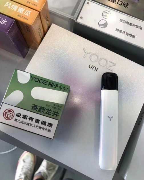 YOOZ柚子五代价格全解析：性价比与品质的完美平衡