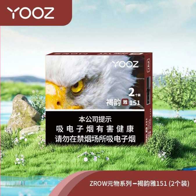 国标YOOZ-ZROW元物-褐韵雅：雨后田野的自然之味