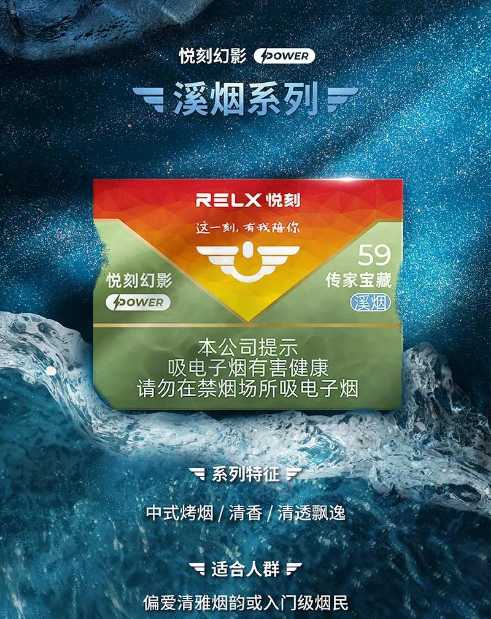 悦刻平替song小菘烟弹:高性价比的电子烟新宠