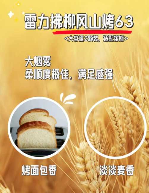 美深威犟造者-匠选33:口感新升级,尽享浓郁醇厚