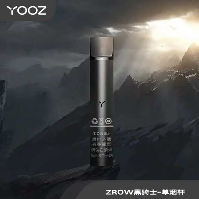 柚子YOOZ-ZROW杆-黑骑士：电子烟市场的新宠儿