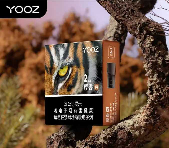 国标YOOZ-ZROW元物-厚香纯：焦甜香韵中的醇厚体验