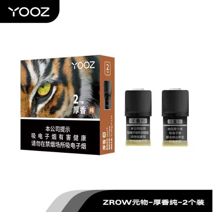 国标YOOZ-ZROW元物-厚香纯：焦甜香韵中的醇厚体验