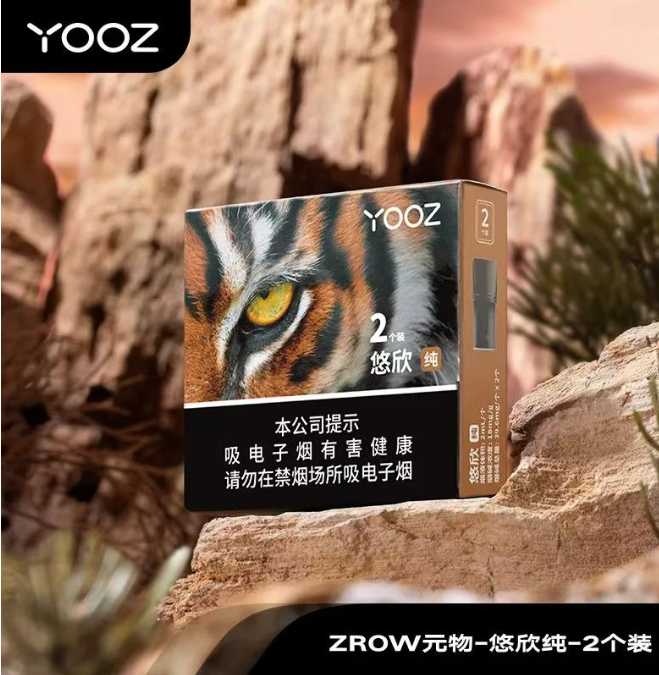 国标柚子YOOZ-ZROW元物悠欣纯：花香与醇厚的微妙平衡