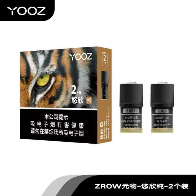 国标柚子YOOZ-ZROW元物悠欣纯：花香与醇厚的微妙平衡