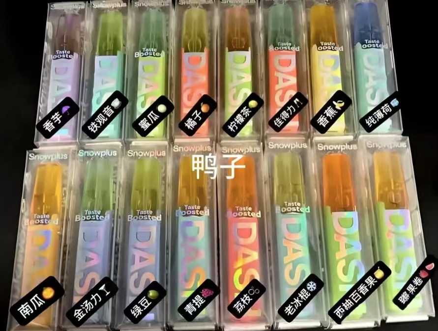 雪加鸭嘴兽电子烟评测:热门口味推荐与避雷指南