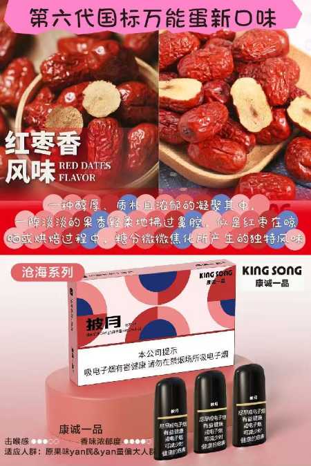 国标康诚一品万能弹披月深度测评:性价比之王还是噱头?