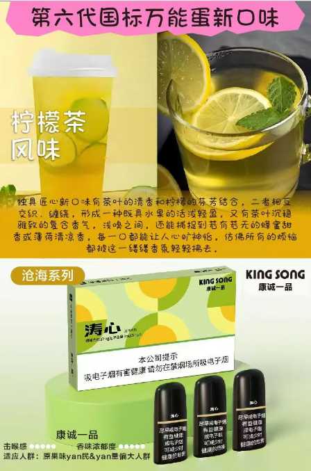 国标康诚一品万能弹披月深度测评:性价比之王还是噱头?