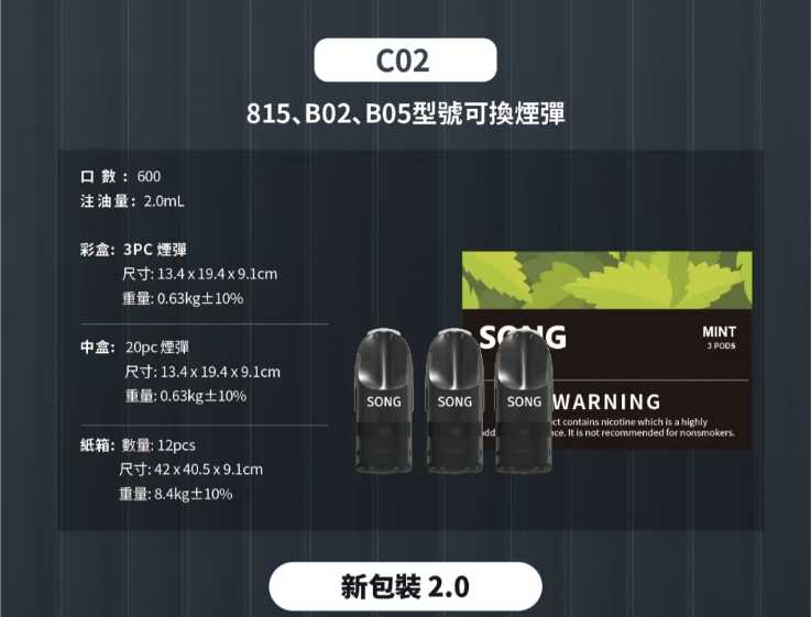 平替悦刻，通配 Song 小菘烟弹深度评测