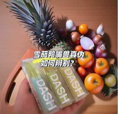 ​雪茄鸭嘴兽正品与精工区别全解析，教你轻松辨别真假