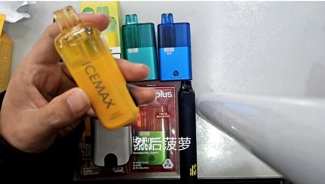 IceMax 冰爆一次性电子烟:冰爽爆珠,畅享极致清凉