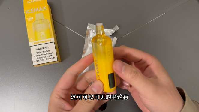 IceMax 冰爆一次性电子烟:冰爽爆珠,畅享极致清凉