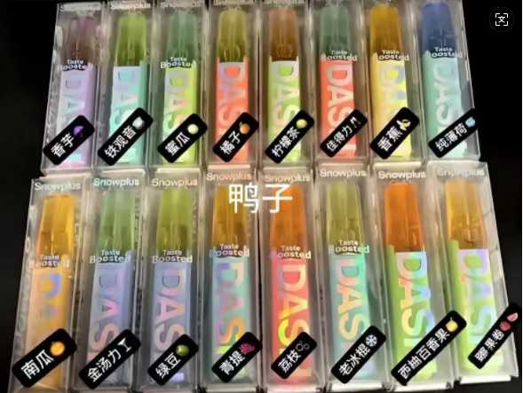 雪加鸭嘴兽电子烟：悦刻的完美替代品，开启全新 vaping 体验