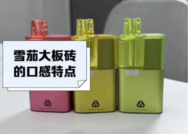 雪加大板砖口味全解析：清凉舒爽，畅享夏日甜蜜