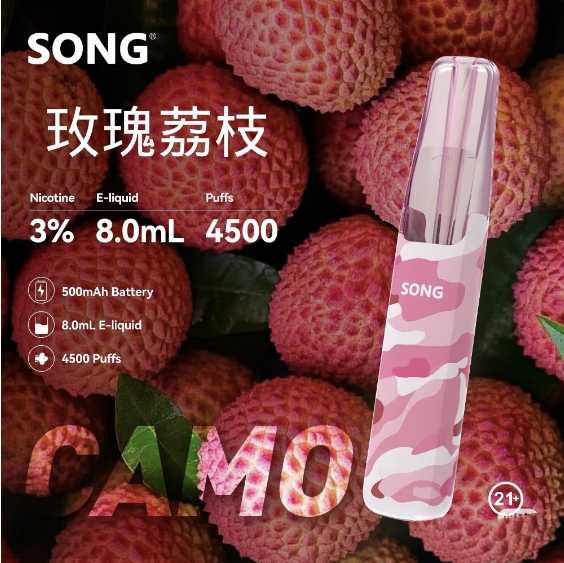 Song菘一次性鸭嘴兽电子烟：值得入手的宝藏之选？