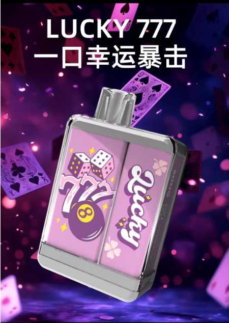 崧 song 电子烟一次性验真伪，官方支招轻松辨