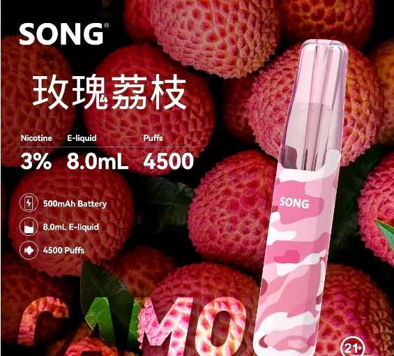 Song菘鸭嘴兽新品茶饮测评：清爽口感大揭秘，告别踩风险雷！