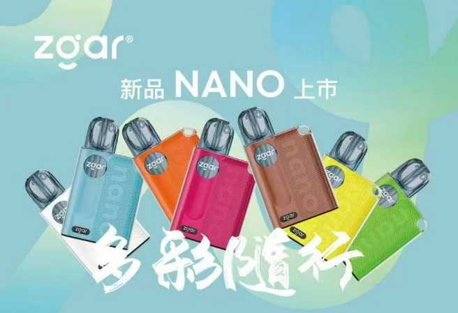 【真实评测】Zgar冰熊Nano杆是智商税还是真香？这7个细节告诉你答案