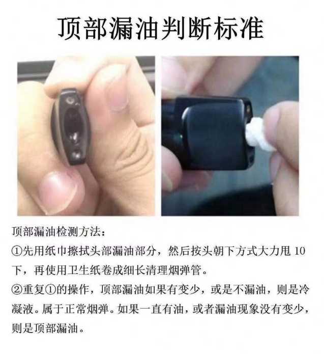 Yooz烟弹漏油全攻略：4大核心诱因与官方修复方案