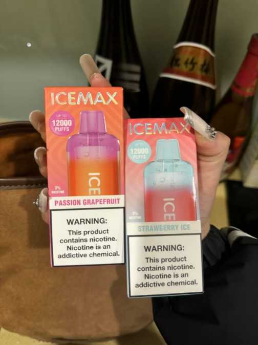 ICEMAX 冰爆电子烟深度解析：是否担得起性价比之名？