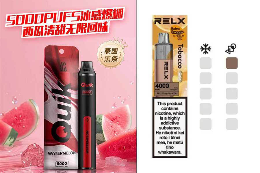 【2025深度横评】quik电子烟 VS 悦刻4000：5000口对4000口，谁才是性价比之王？