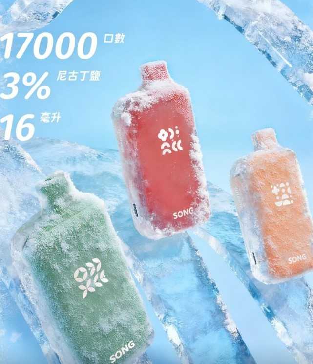 崧A38冰果17000深度体验:可调冰键+16ml大容量,果茶口味的性价比之选