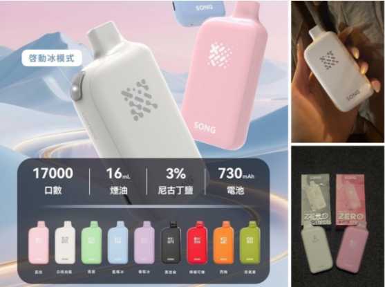 730mAh电池+16mL油仓！SONG崧A38深度测评，这续航是真“离谱”