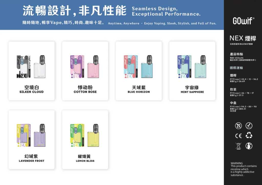 冰熊NEX烟杆全方位评测：胸挂式设计引领便携新潮流，性能出众兼容性强