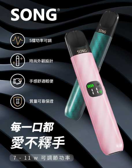 百元价位全能王：SONG小崧B11魅影6代烟杆深度评测，多品牌兼容+五档功率自由调