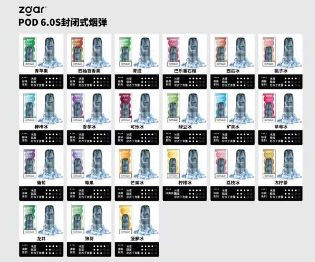 冰熊烟弹深度评测：口味丰富、烟雾饱满，性价比真的高吗？