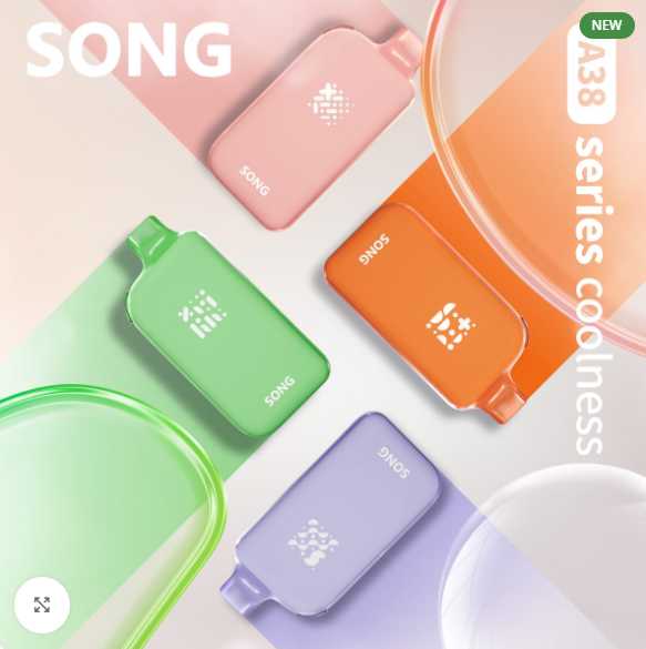 SONG崧A38冰果17000口评测：独创“冰键”一键切换凉感，一支体验两种口味！