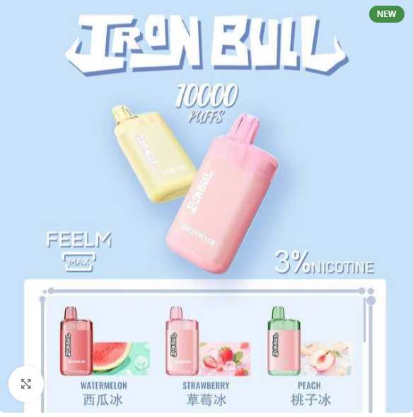 牛头大板砖10000口实际能抽多久？12ml烟油真实续航换算与口味推荐