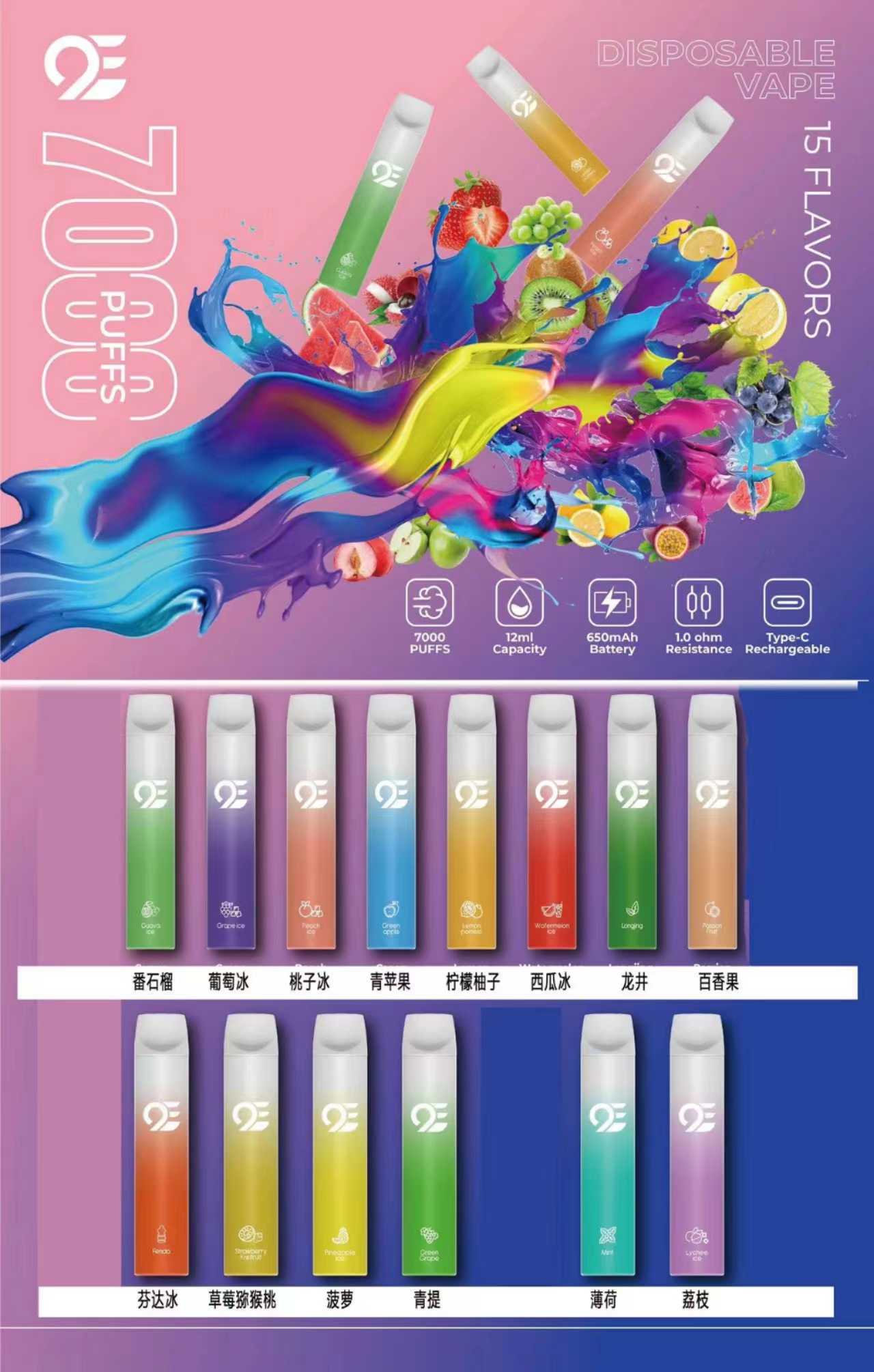 gt冰条高品质一次性，接批接代，现货口味齐
