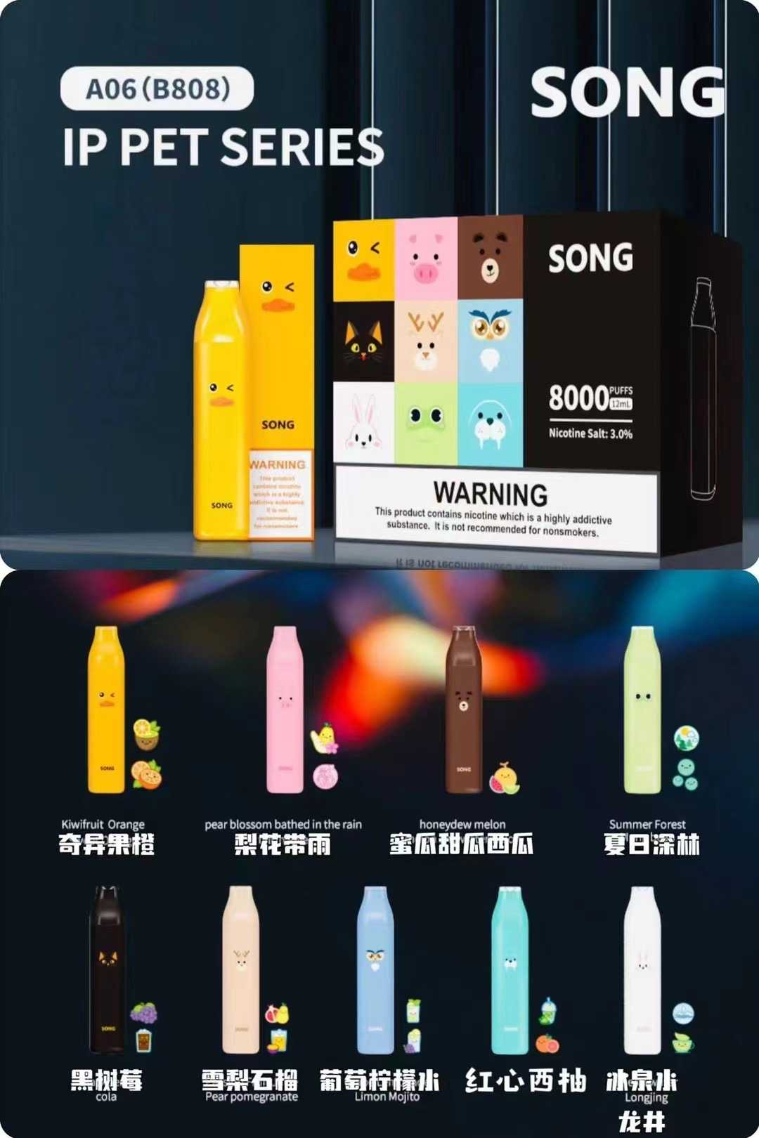 高品质松a06，松条，接批接代，现货口味齐
