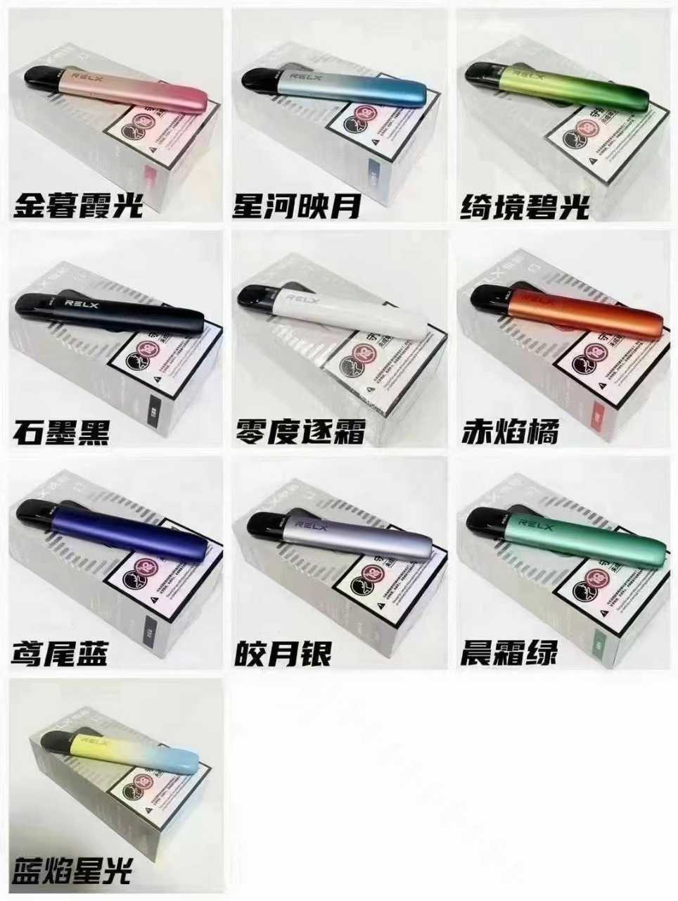 悦刻五代正品杆现货颜色齐